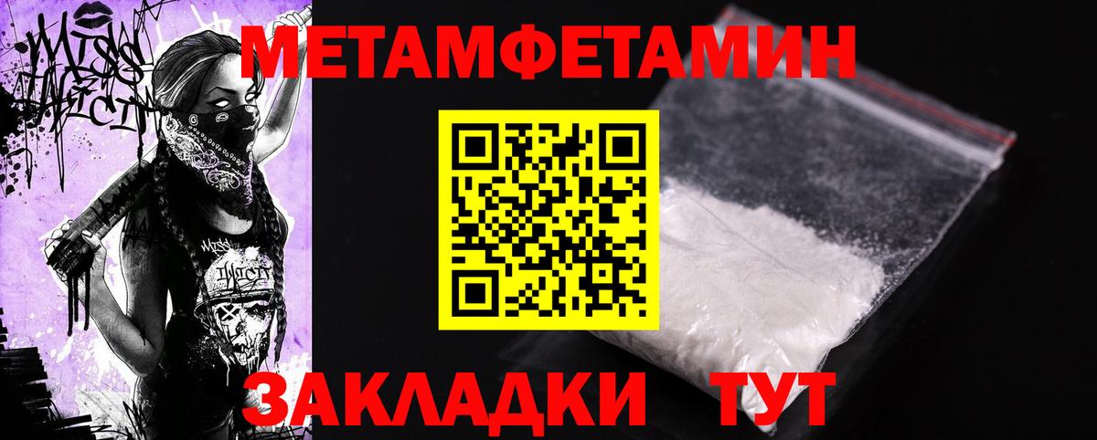 АМФ 97% Боровичи