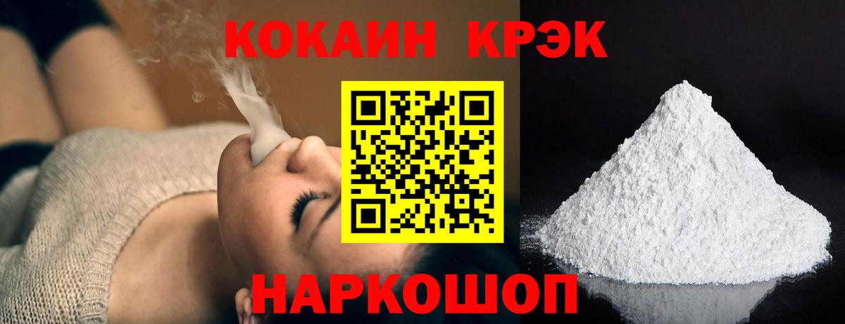 COCAIN VHQ Боровичи