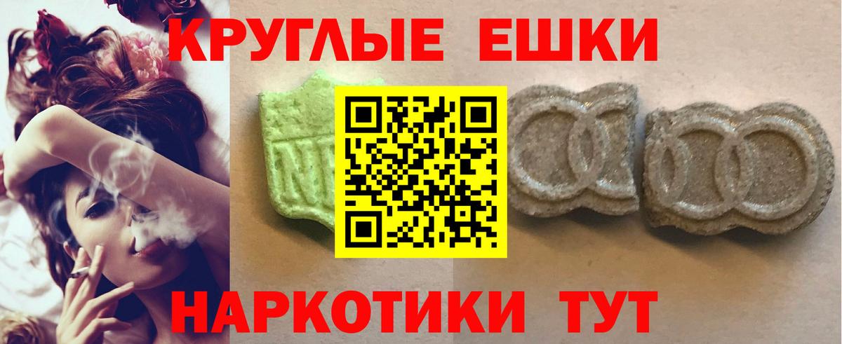 ЭКСТАЗИ Cube Боровичи