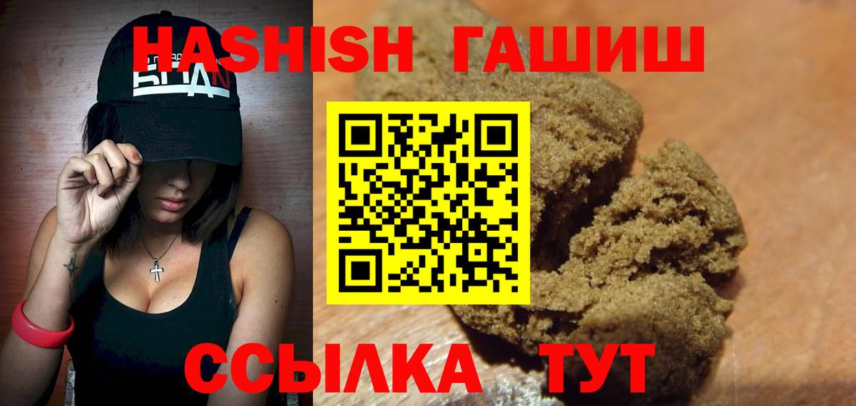 Боровичи  ГАШ убойный  Вход с VPN 
