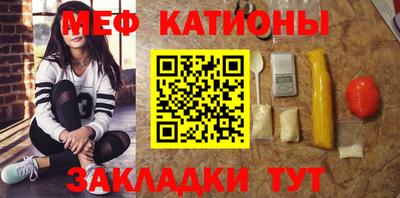 герыч Белорецк
