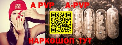 герыч Белорецк