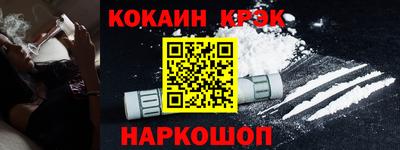 mdma Бердск