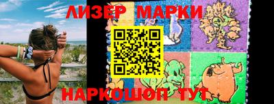 герыч Белорецк