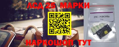 mdma Бердск