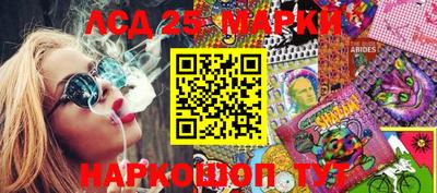 меф Белореченск