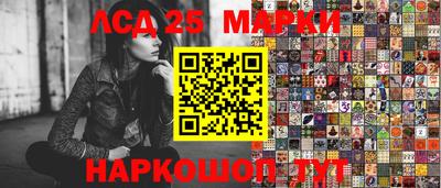 меф Белореченск
