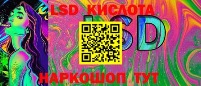 герыч Белорецк