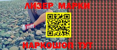 меф Белореченск