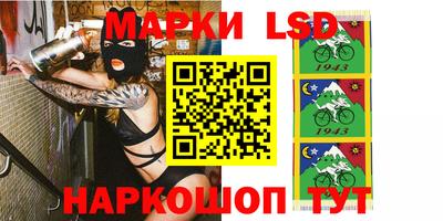 меф Белореченск