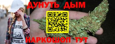 меф Белореченск