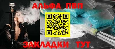 герыч Белорецк