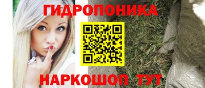 меф Белореченск