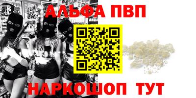 меф Белореченск