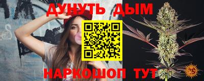 меф Белореченск