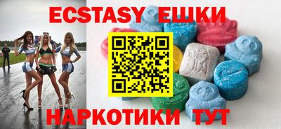 герыч Белорецк
