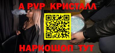 mdma Бердск