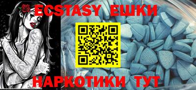 mdma Бердск