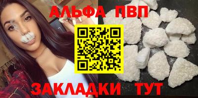 mdma Бердск