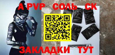 mdma Бердск