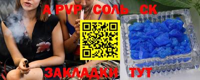 mdma Бердск
