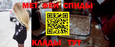 герыч Белорецк