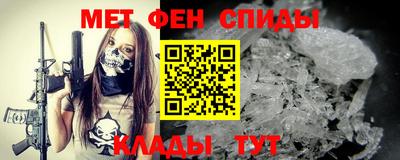 mdma Бердск