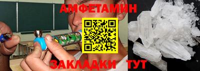 меф Белореченск