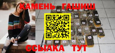 меф Белореченск