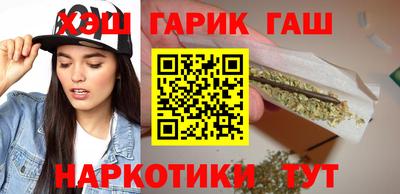 меф Белореченск