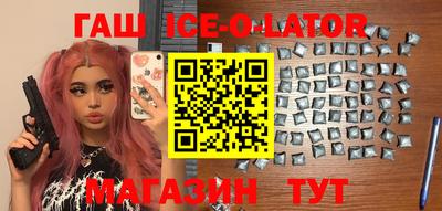 меф Белореченск