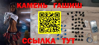 меф Белореченск