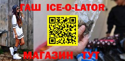 герыч Белорецк