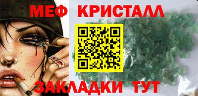 герыч Белорецк