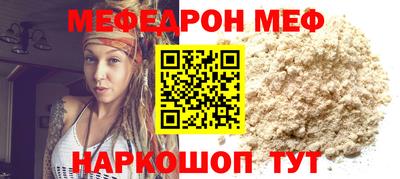 герыч Белорецк