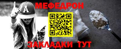 герыч Белорецк