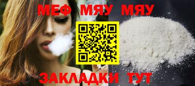 mdma Бердск