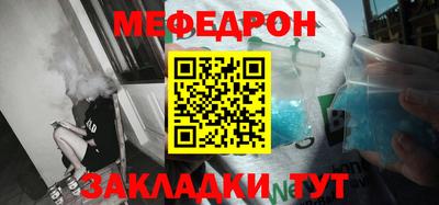 mdma Бердск