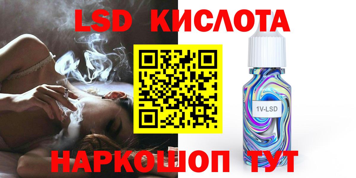 LSD-25 экстази кислота  Лсд 25 экстази кислота  Вход с VPN  Лсд 25 экстази  Боровичи 