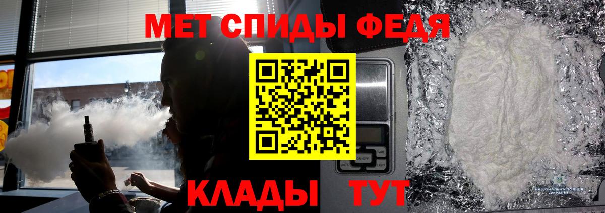 Метамфетамин винт  Первитин  Боровичи  Вход с VPN  Метамфетамин винт 