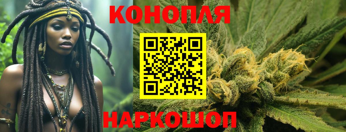 Боровичи  МАРИХУАНА индика  Бошки Шишки конопля  Вход с VPN 